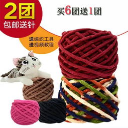 毛線編織DIY 溫暖手作，傳遞心意